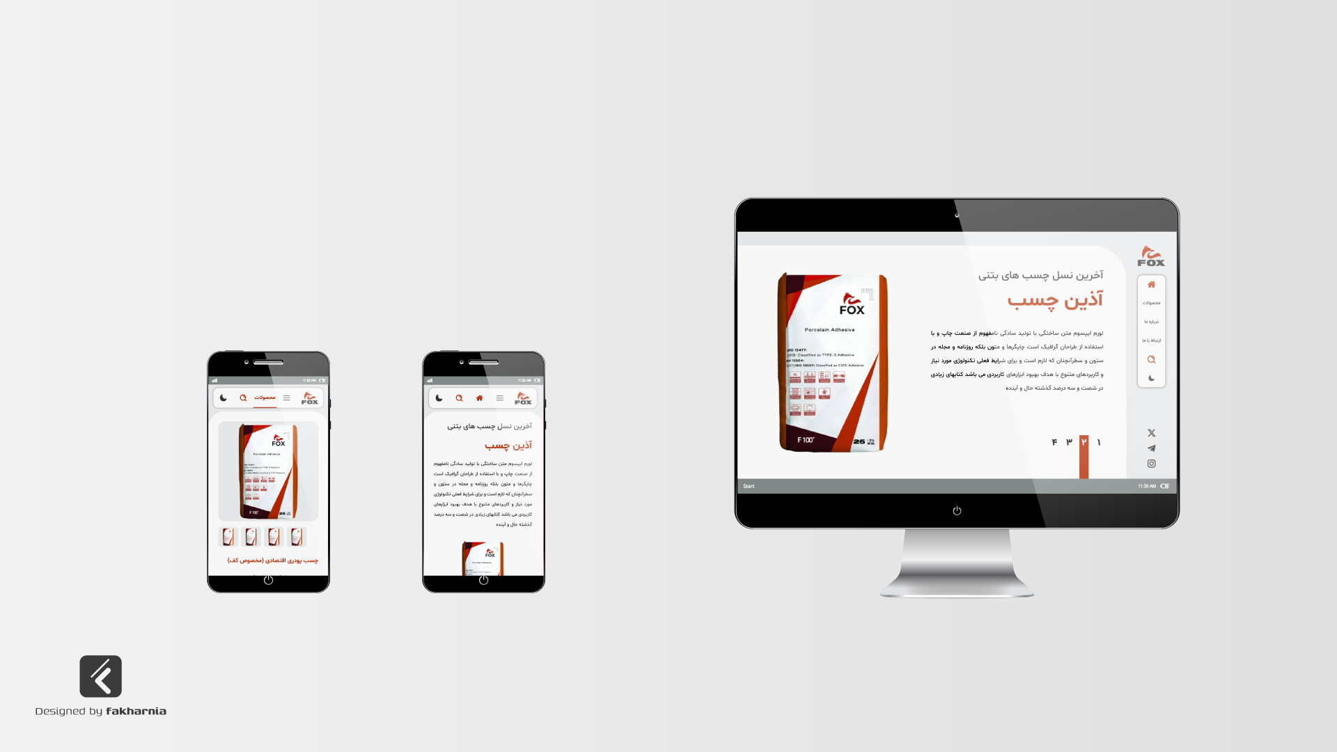 fox-ui-image